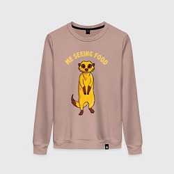 Свитшот хлопковый женский Я вижу еду, цвет: пыльно-розовый