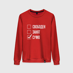 Свитшот хлопковый женский Свободен занят сумо, цвет: красный