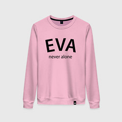 Свитшот хлопковый женский Eva never alone - motto, цвет: светло-розовый