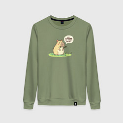 Женский свитшот Капибара требует еду