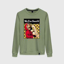 Свитшот хлопковый женский We can steal it, цвет: авокадо