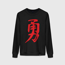 Свитшот хлопковый женский Храбрость иероглиф, цвет: черный