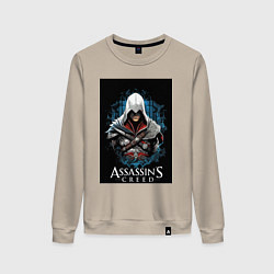 Свитшот хлопковый женский Assassins creed белый костюм, цвет: миндальный