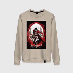 Свитшот хлопковый женский Assassins creed портал времени, цвет: миндальный