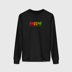 Свитшот хлопковый женский Reggae music in color, цвет: черный