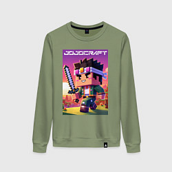 Свитшот хлопковый женский Джонатан Джостар - Майнкрафт коллаба, цвет: авокадо