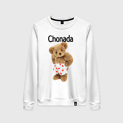 Свитшот хлопковый женский Chonada, цвет: белый