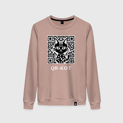 Свитшот хлопковый женский QR-кот, цвет: пыльно-розовый