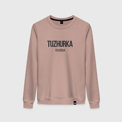 Свитшот хлопковый женский Tuzhurka, цвет: пыльно-розовый