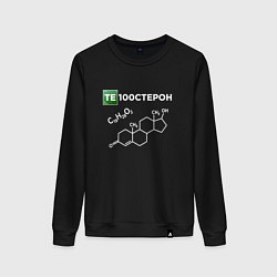 Свитшот хлопковый женский Те100стерон, цвет: черный