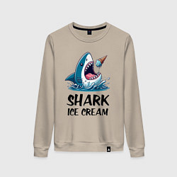 Свитшот хлопковый женский Shark ice cream - ai art, цвет: миндальный