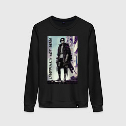 Свитшот хлопковый женский Cyberpunks not dead - motto ai art, цвет: черный