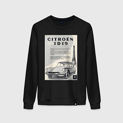 Свитшот хлопковый женский Автомобиль Citroen, цвет: черный