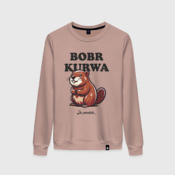 Свитшот хлопковый женский Bobr kurwa, цвет: пыльно-розовый