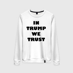Женский свитшот In Trump we trust - slogan