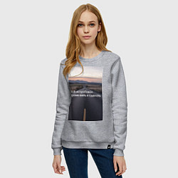Свитшот хлопковый женский Всё испробовал, кроме взять и сделать, цвет: меланж — фото 2