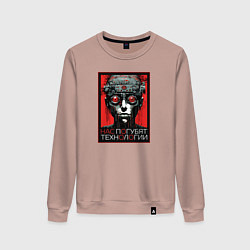 Свитшот хлопковый женский Технологии нас погубят кибер панк, цвет: пыльно-розовый