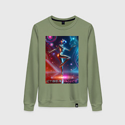 Свитшот хлопковый женский Танцующая кибер девчонка - неоновое свечение, цвет: авокадо