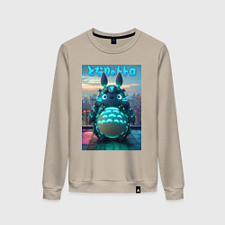 Свитшот хлопковый женский Cyber Totoro - neon glow fantasy, цвет: миндальный