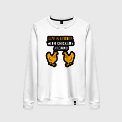 Свитшот хлопковый женский Жизнь лучше когда вокруг курицы, цвет: белый