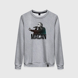 Свитшот хлопковый женский Macan - Rap, цвет: меланж