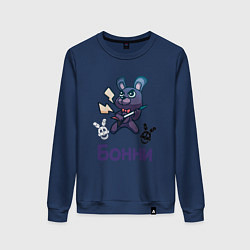 Свитшот хлопковый женский Бонни, FNAF - Five nights at Freddys, цвет: тёмно-синий