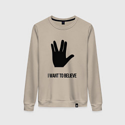 Свитшот хлопковый женский Вулканский салют, цвет: миндальный
