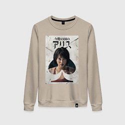 Свитшот хлопковый женский Алиса в пограничье Усаги Юдзухо, цвет: миндальный