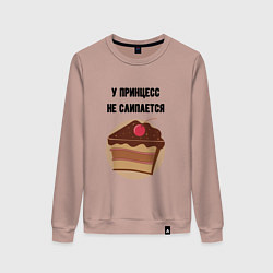 Свитшот хлопковый женский У принцесс не слипается, цвет: пыльно-розовый