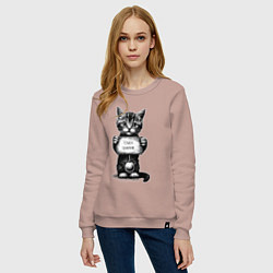 Свитшот хлопковый женский Котенок преступник съел новогодний шарик, цвет: пыльно-розовый — фото 2