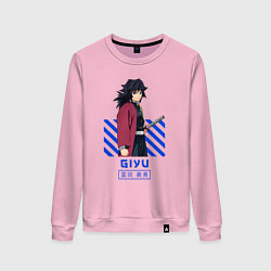 Свитшот хлопковый женский Клинок рассекающий демонов Giyu столп, цвет: светло-розовый