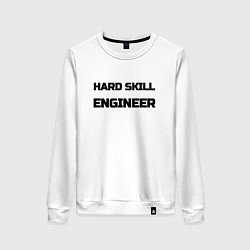 Свитшот хлопковый женский Hard skill engineer, цвет: белый