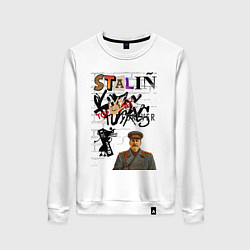 Свитшот хлопковый женский Stalin граффити, цвет: белый