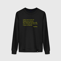 Свитшот хлопковый женский Depeche Mode - blasphemous rumours lyrics, цвет: черный