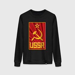 Свитшот хлопковый женский USSR style, цвет: черный