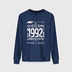 Свитшот хлопковый женский Город 1992, цвет: тёмно-синий