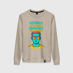 Женский свитшот Человек со средним пальцем во взгляде