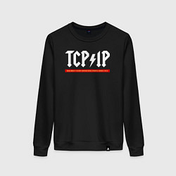 Женский свитшот TCP IP connecting people since 1972