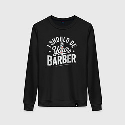 Свитшот хлопковый женский Я должен быть твоим парикмахером, цвет: черный