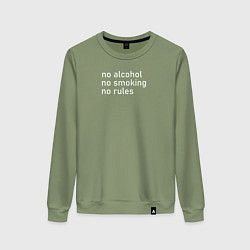 Свитшот хлопковый женский No alcohol no smoking no rules black, цвет: авокадо