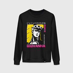 Свитшот хлопковый женский Джованна Джорно из ДжоДжо, цвет: черный