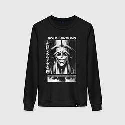 Свитшот хлопковый женский Solo leveling - божество, цвет: черный