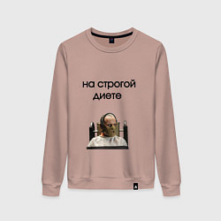 Женский свитшот На строгой диете