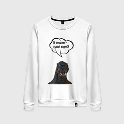 Свитшот хлопковый женский Не люблю сухой корм кот кошка, цвет: белый