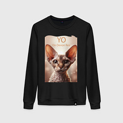 Женский свитшот Yo - Im Devon Rex