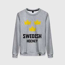 Свитшот хлопковый женский Swedish Hockey, цвет: меланж