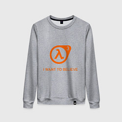 Свитшот хлопковый женский HL3: I want to believe, цвет: меланж