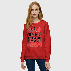 Свитшот хлопковый женский Так выглядит врач, цвет: красный — фото 2