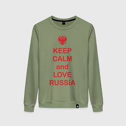 Свитшот хлопковый женский Keep Calm & Love Russia, цвет: авокадо