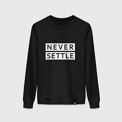 Свитшот хлопковый женский Never Settle, цвет: черный